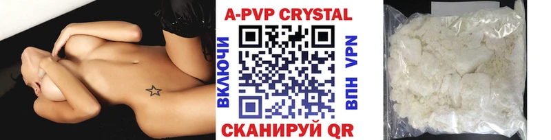 APVP мука  kraken tor  Энем 