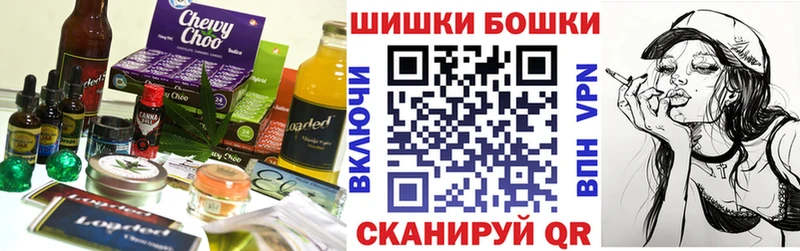 Еда ТГК марихуана Энем