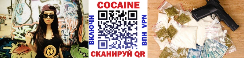 Кокаин Эквадор  блэк спрут вход  Энем 
