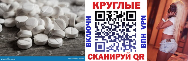 Ecstasy VHQ  Энем 