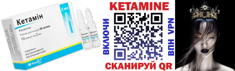 ОМГ ОМГ ссылки  Энем  КЕТАМИН VHQ 