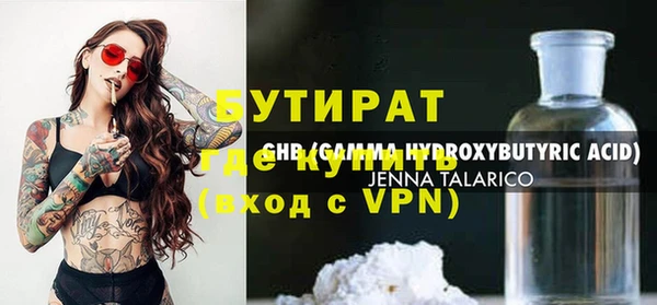 марихуана Наволоки