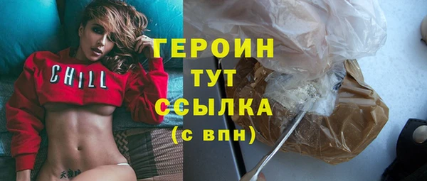 mix Бердск