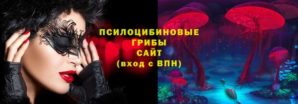 марки lsd Михайловка
