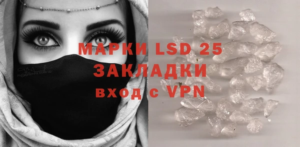 марки lsd Михайловка