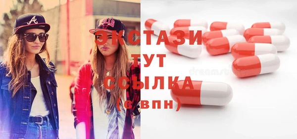 шишки Навашино