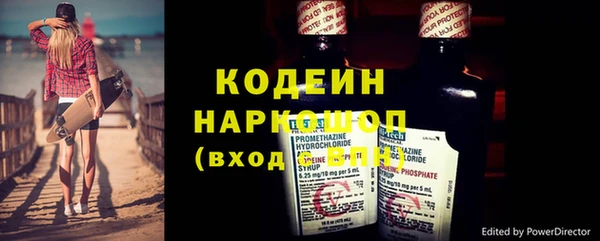 марихуана Наволоки