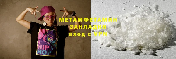 шишки Навашино