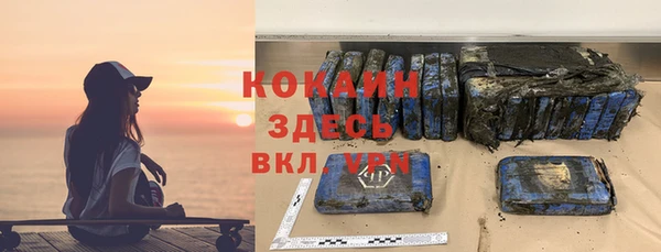 шишки Навашино