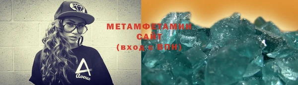 MDMA Premium VHQ Михайлов