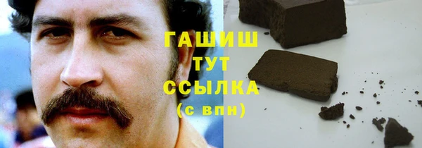 шишки Навашино