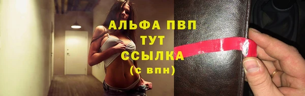 марихуана Наволоки