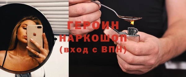mix Бердск