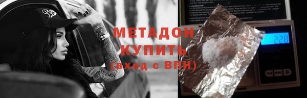 MDMA Premium VHQ Михайлов