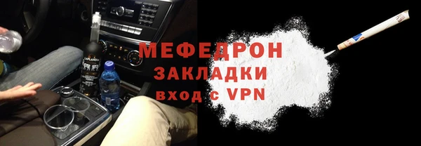 ешки Ачинск