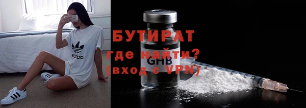 шишки Навашино