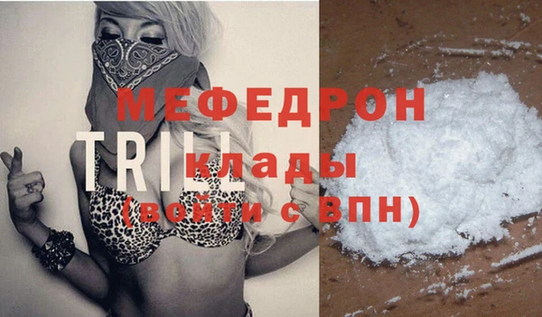 шишки Навашино