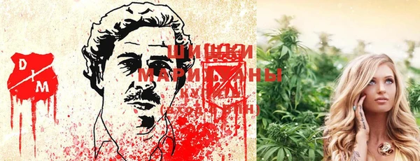 марихуана Наволоки