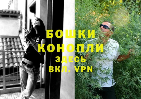ешки Ачинск