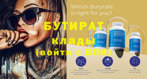 шишки Навашино