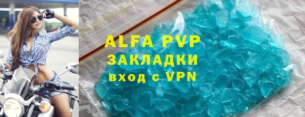 шишки Навашино