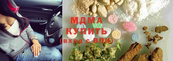 марихуана Наволоки