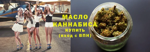 марихуана Наволоки
