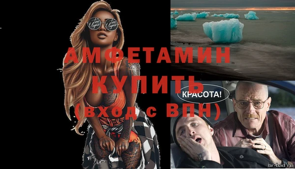 mix Бердск