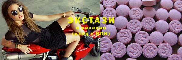 ешки Ачинск