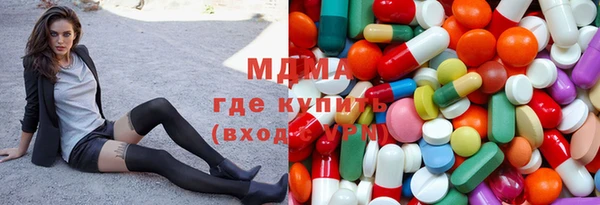 mix Бердск