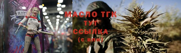 герыч Михайловск