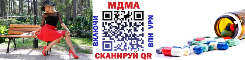 дарк нет клад  Энем  MDMA молли 