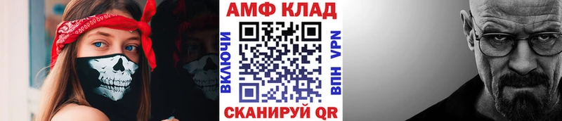 МЕГА онион  Энем  МЕТАМФЕТАМИН винт 