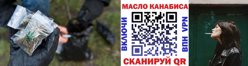 ОМГ ОМГ онион  продажа наркотиков  Энем  ТГК жижа 